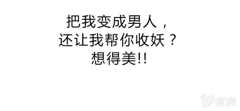 预告片28