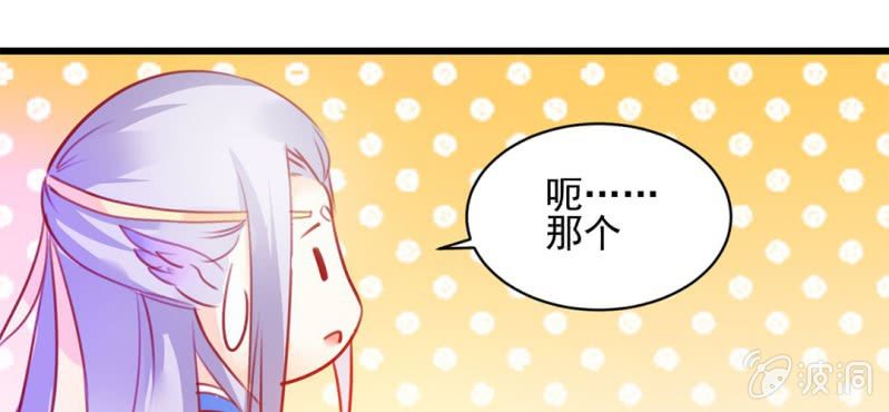 第2话：女变男？我丢他个仙人板板17
