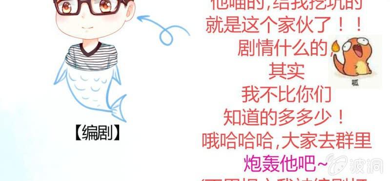 第十六话:喂，是妖妖灵吗93