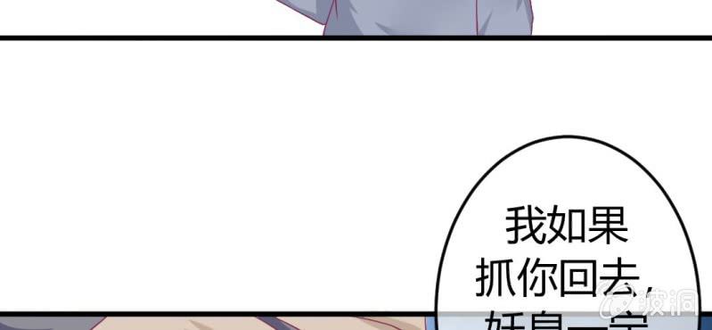 第二十四章:神仙不懂怜香惜玉70