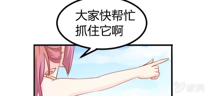 第6话：大骚动92