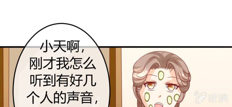 第十九话:青丘九尾妖狐33