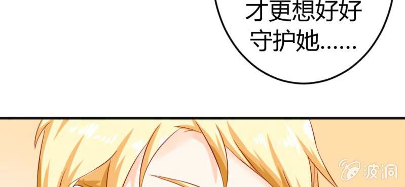 第十三话:理想是丰满的17