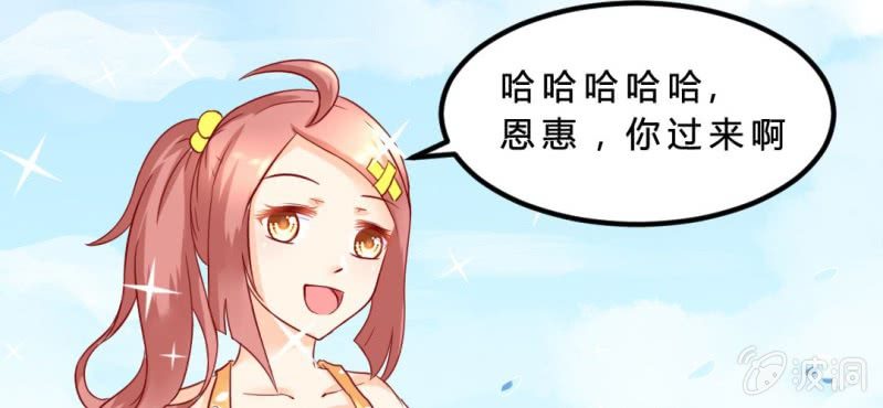 第5话：水上乐园122