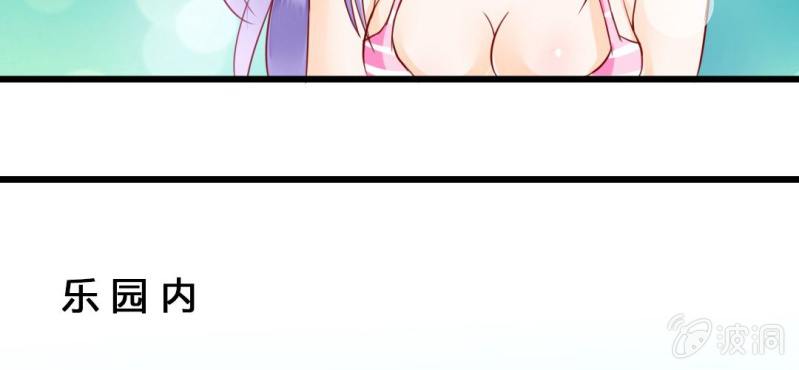 第5话：水上乐园118