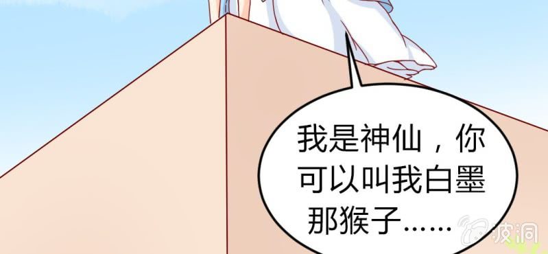 第7话：我会保护你120