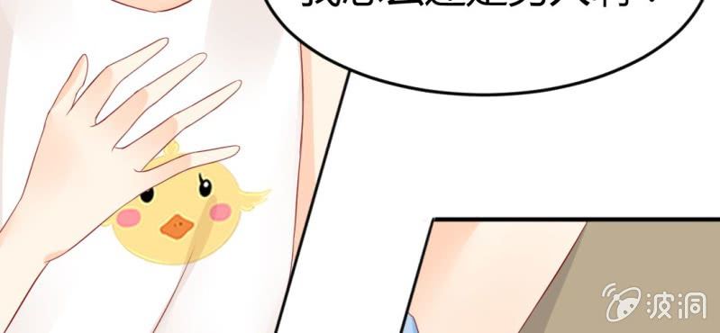 第十一话:难道是修仙天才31