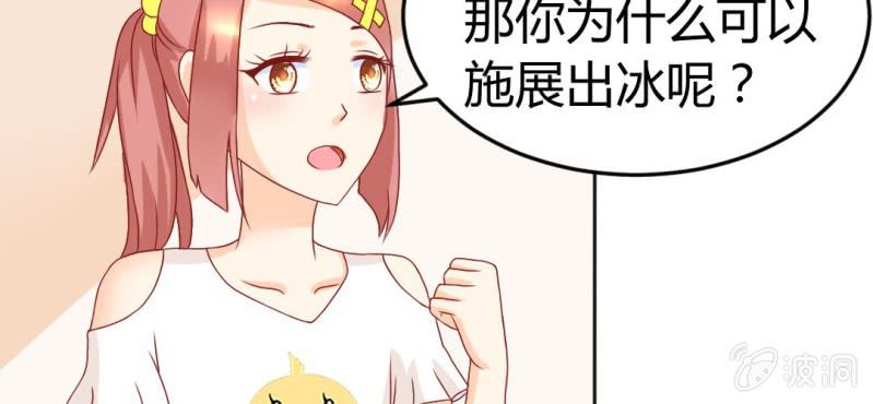 第十话：从男变回女的办法68