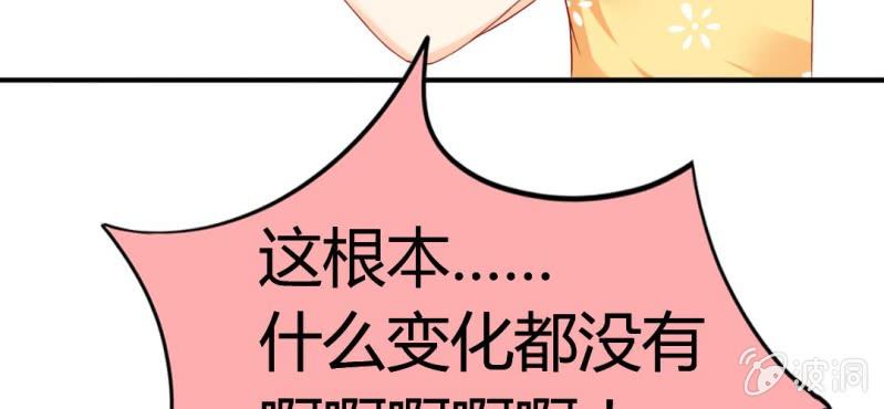 第8话：合体43
