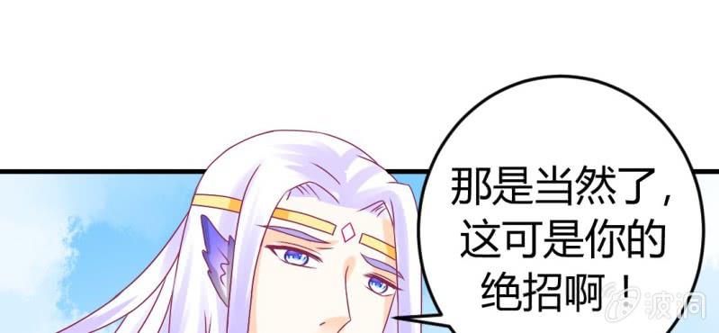 第十五话：火灵子与土伯79