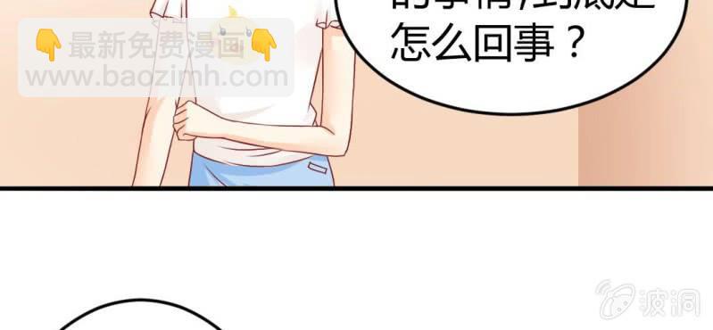 第9话：神仙也会偷工减料94