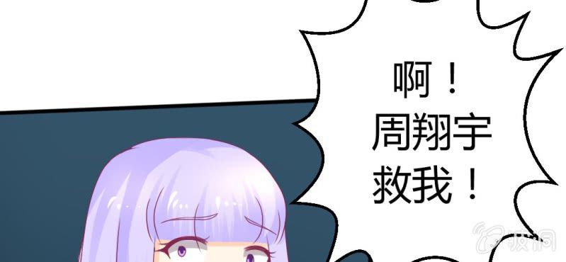 第二十四章:神仙不懂怜香惜玉45