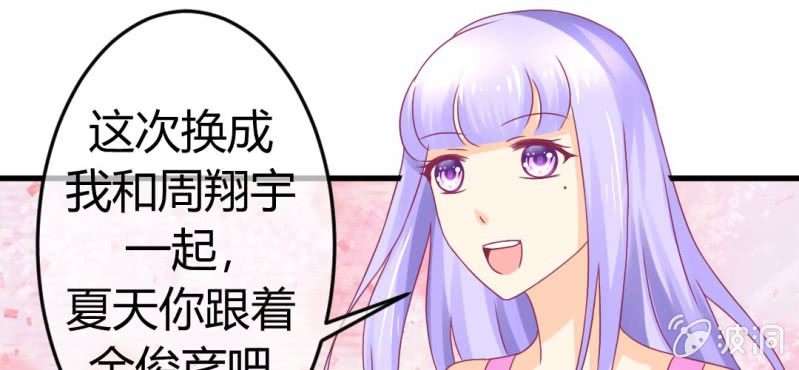 第二十四章:神仙不懂怜香惜玉36