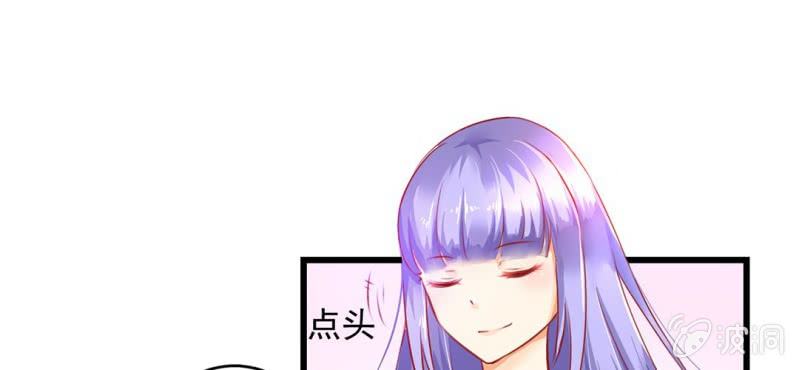 第3话:对闺蜜，我竟然有感觉96