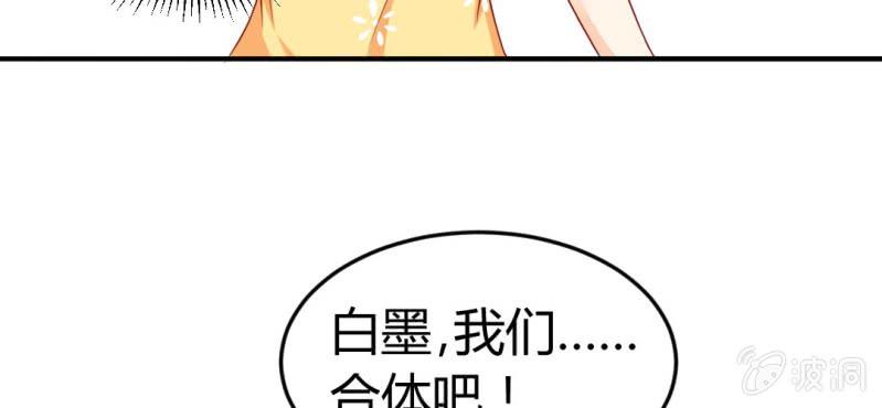第8话：合体22