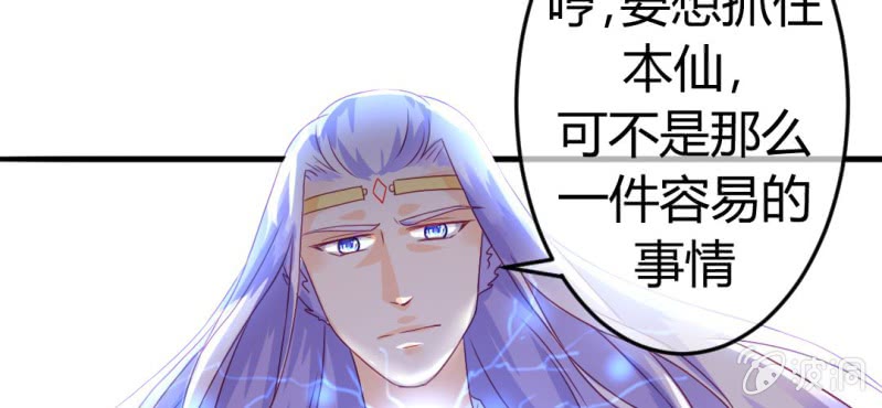 第二十四章:神仙不懂怜香惜玉79