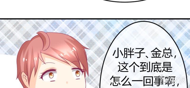 第二十五章:突如其来的决战25