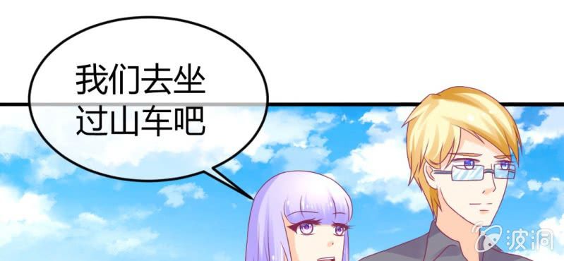 第二十四章:神仙不懂怜香惜玉6