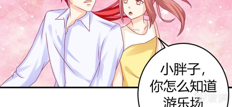 第十六话:喂，是妖妖灵吗67
