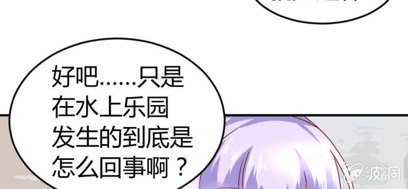 第9话：神仙也会偷工减料67