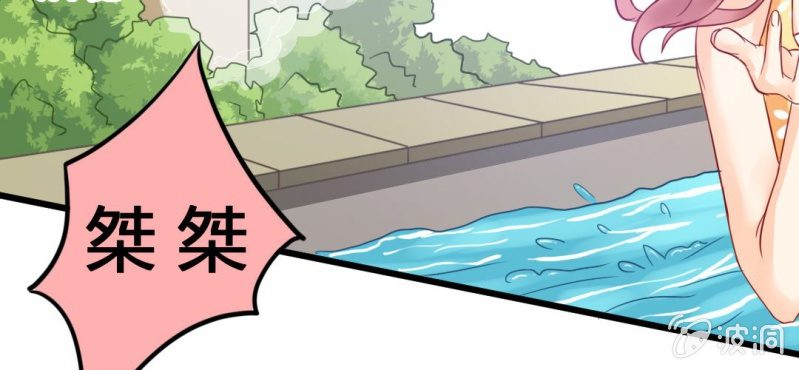 第5话：水上乐园130