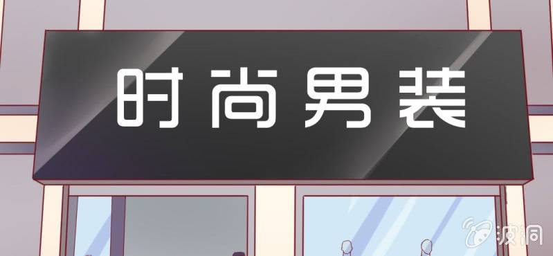 第二十一话：闺蜜和我约会40