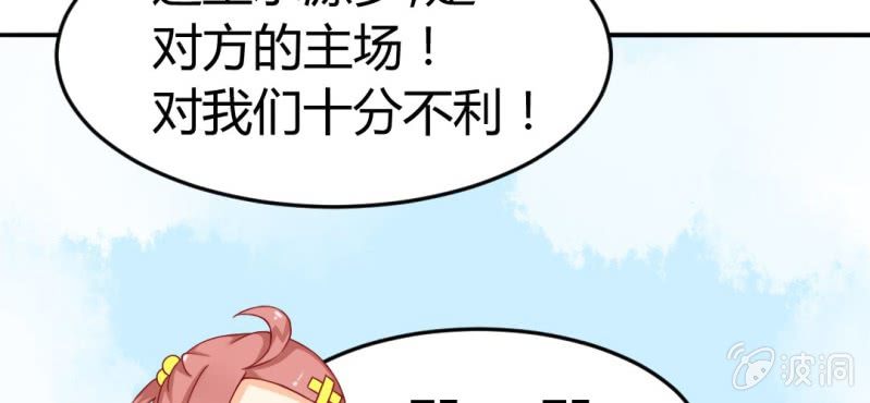 第7话：我会保护你142
