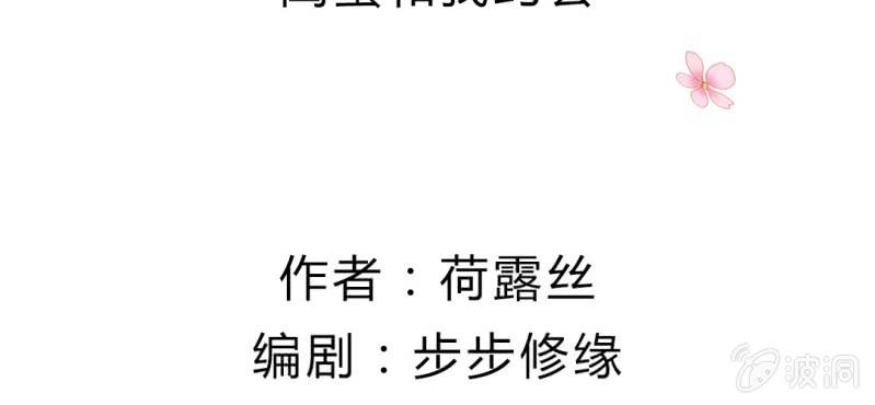 第二十一话：闺蜜和我约会2