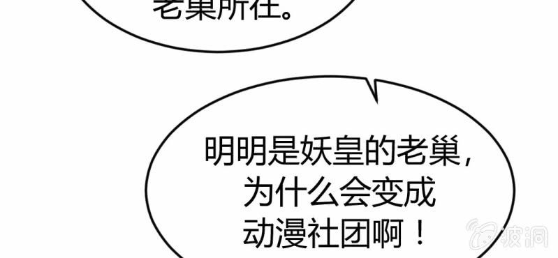 第二十五章:突如其来的决战67
