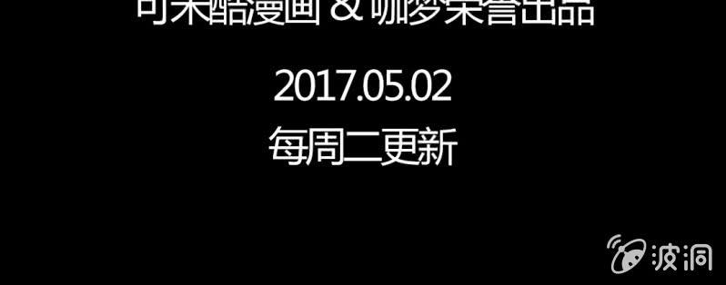 第十八话:为女仙帝背黑锅88