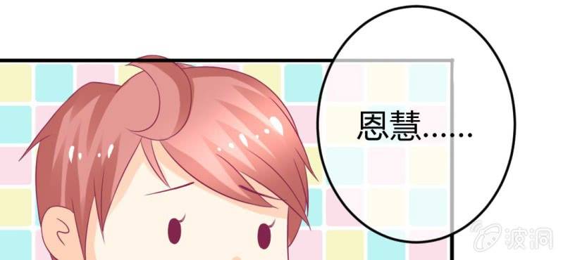 第二十五章:突如其来的决战42