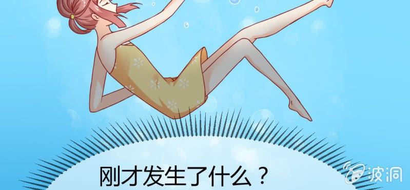 第8话：合体57