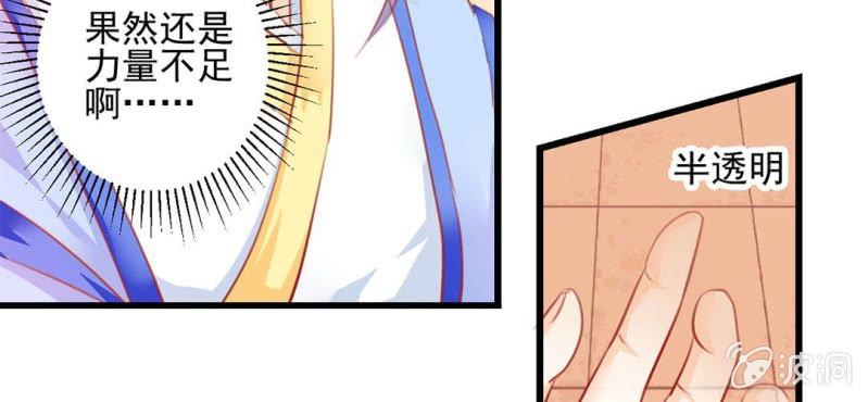 第3话:对闺蜜，我竟然有感觉9