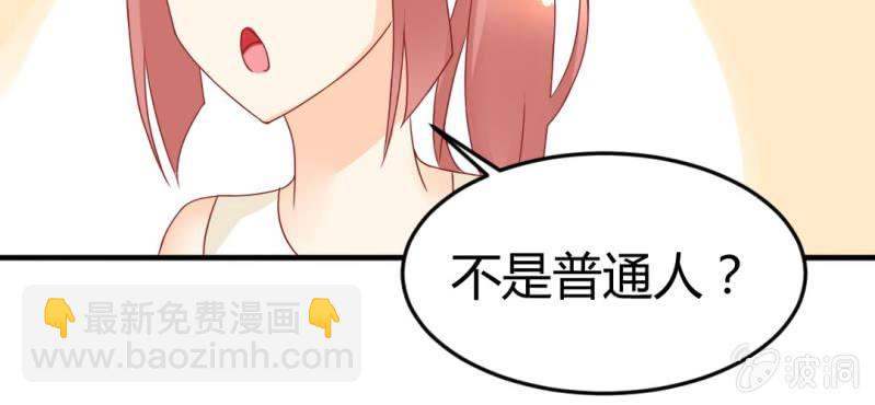 第十四话:木偶活过来了45