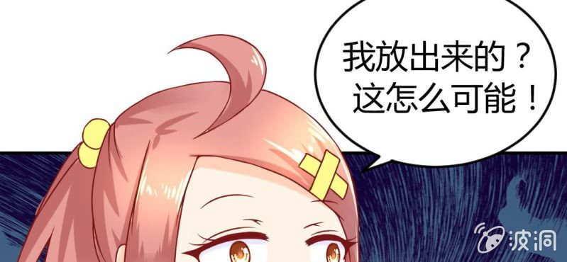 第7话：我会保护你123