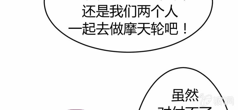 第二十四章:神仙不懂怜香惜玉85