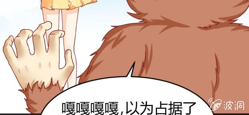 第8话：合体76