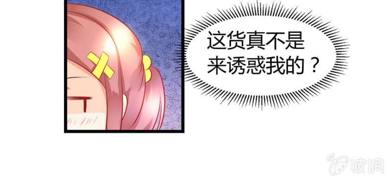 第4话:手牵手，一起迈进成人的世界76