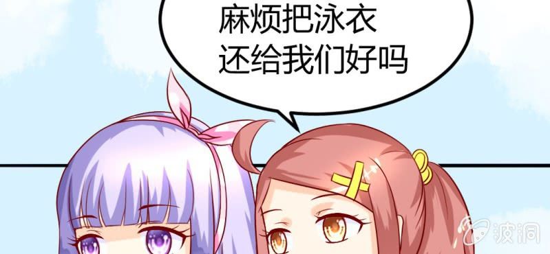 第6话：大骚动117