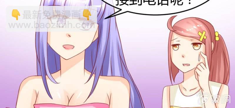 第二十话:闺蜜对我有意思44