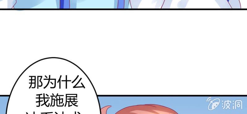 第十五话：火灵子与土伯81
