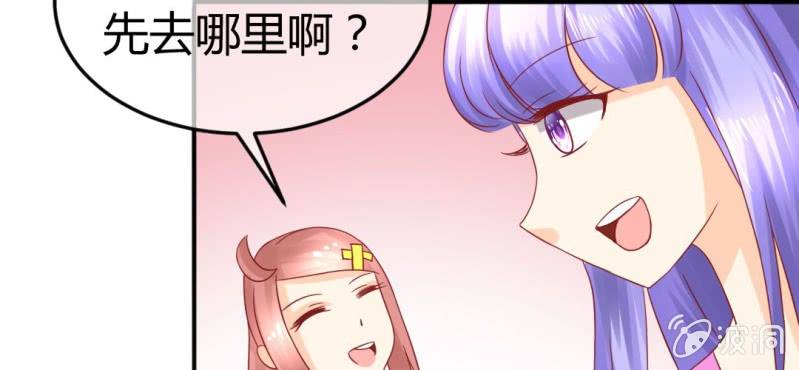 第二十一话：闺蜜和我约会22