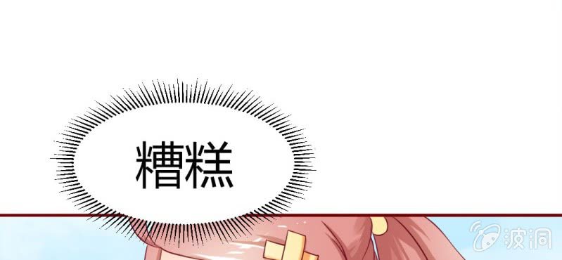 第7话：我会保护你47