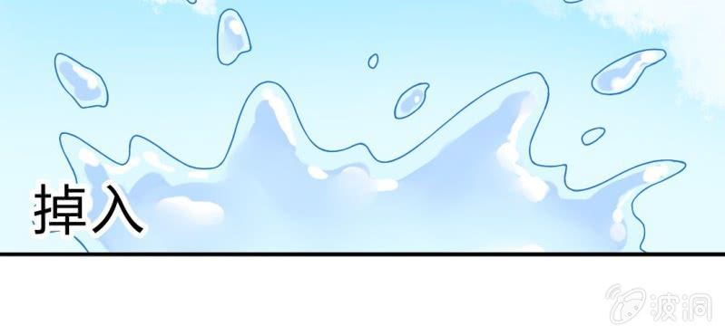 第8话：合体54