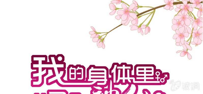 第4话:手牵手，一起迈进成人的世界0