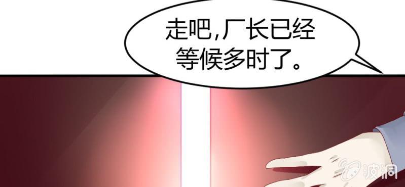 第十三话:理想是丰满的72