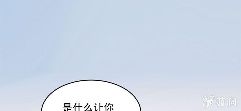第3话:对闺蜜，我竟然有感觉125
