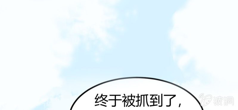 第6话：大骚动116