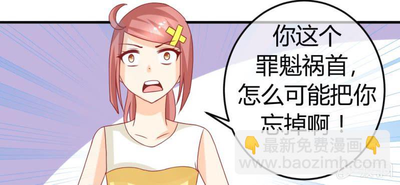 第十七话:十二真仙传说39