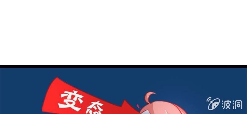 第3话:对闺蜜，我竟然有感觉23